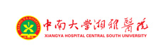 中南大學湘雅醫院
